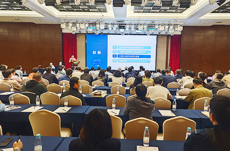 優(yōu)威視訊攜聲紋記錄儀新品亮相中國聲學學會生物聲學大會