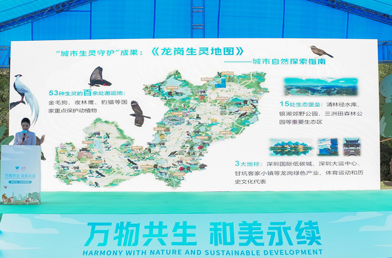 優威視訊參與2025深圳國際生物多樣性日活動，備受關注